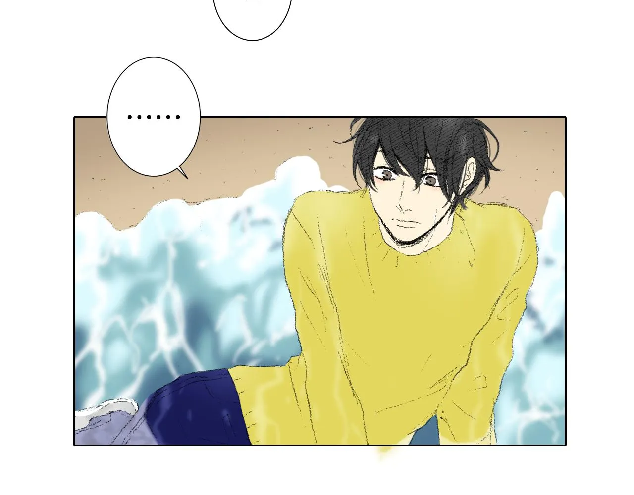 第44话 要你管 第41页