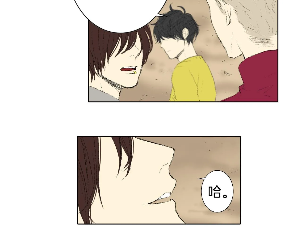 第44话 要你管 第49页
