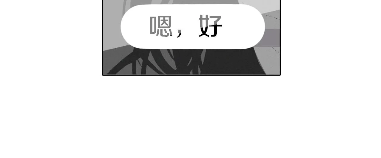 第43话 去海边 第22页