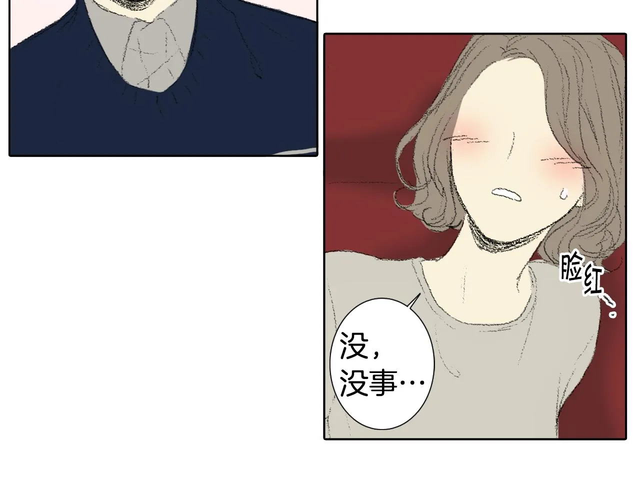 第43话 去海边 第39页