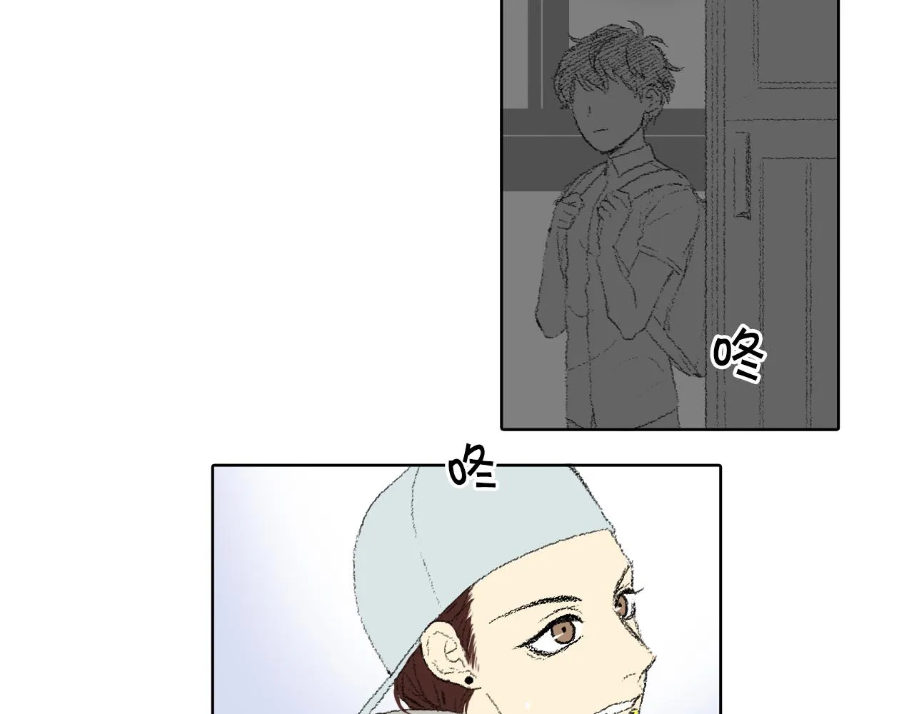 第42话 眼睛好累 第20页