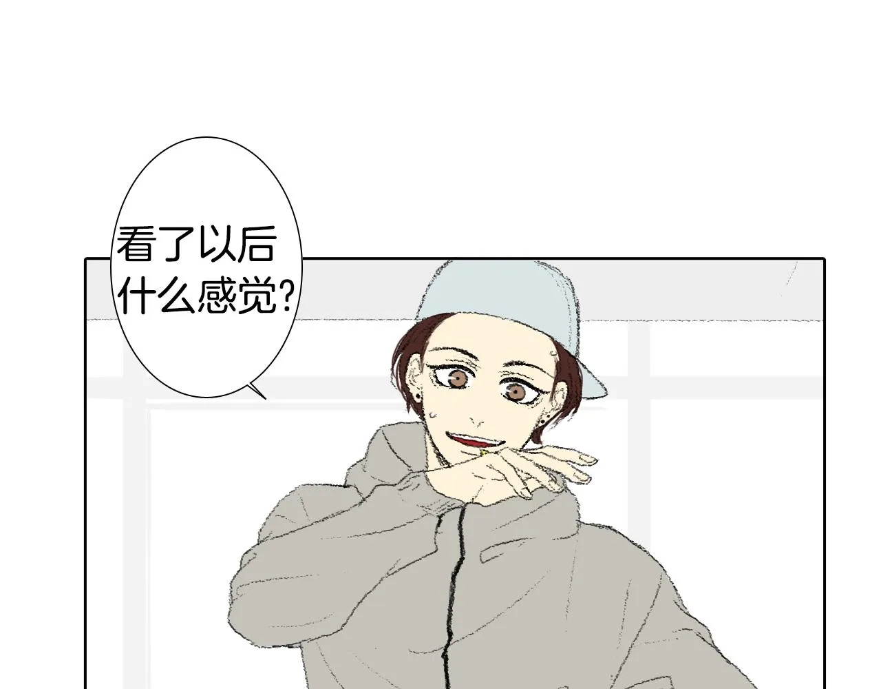 第42话 眼睛好累 第27页