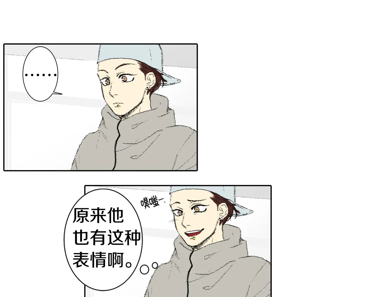 第42话 眼睛好累 第34页