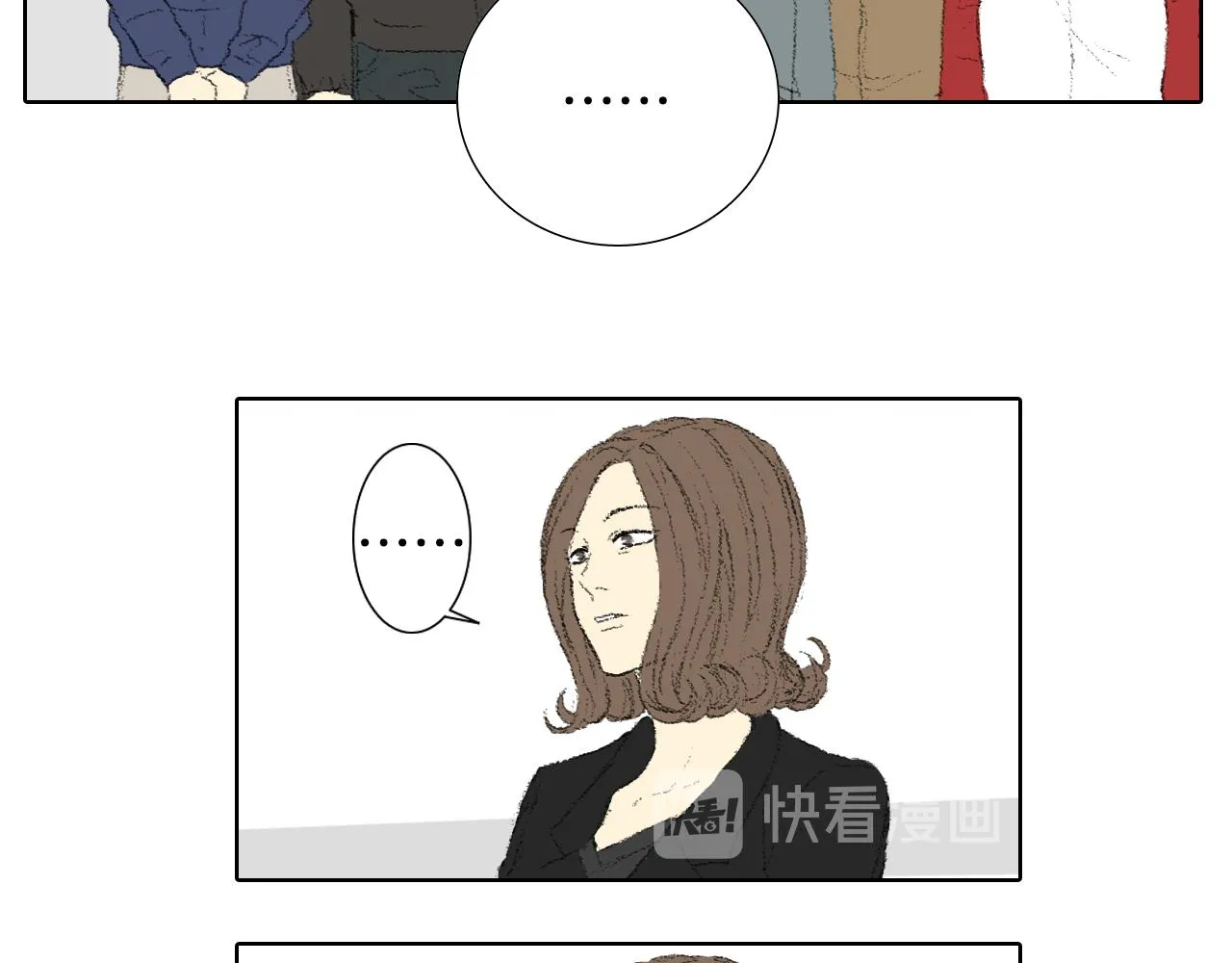 第41话 指指点点 第12页