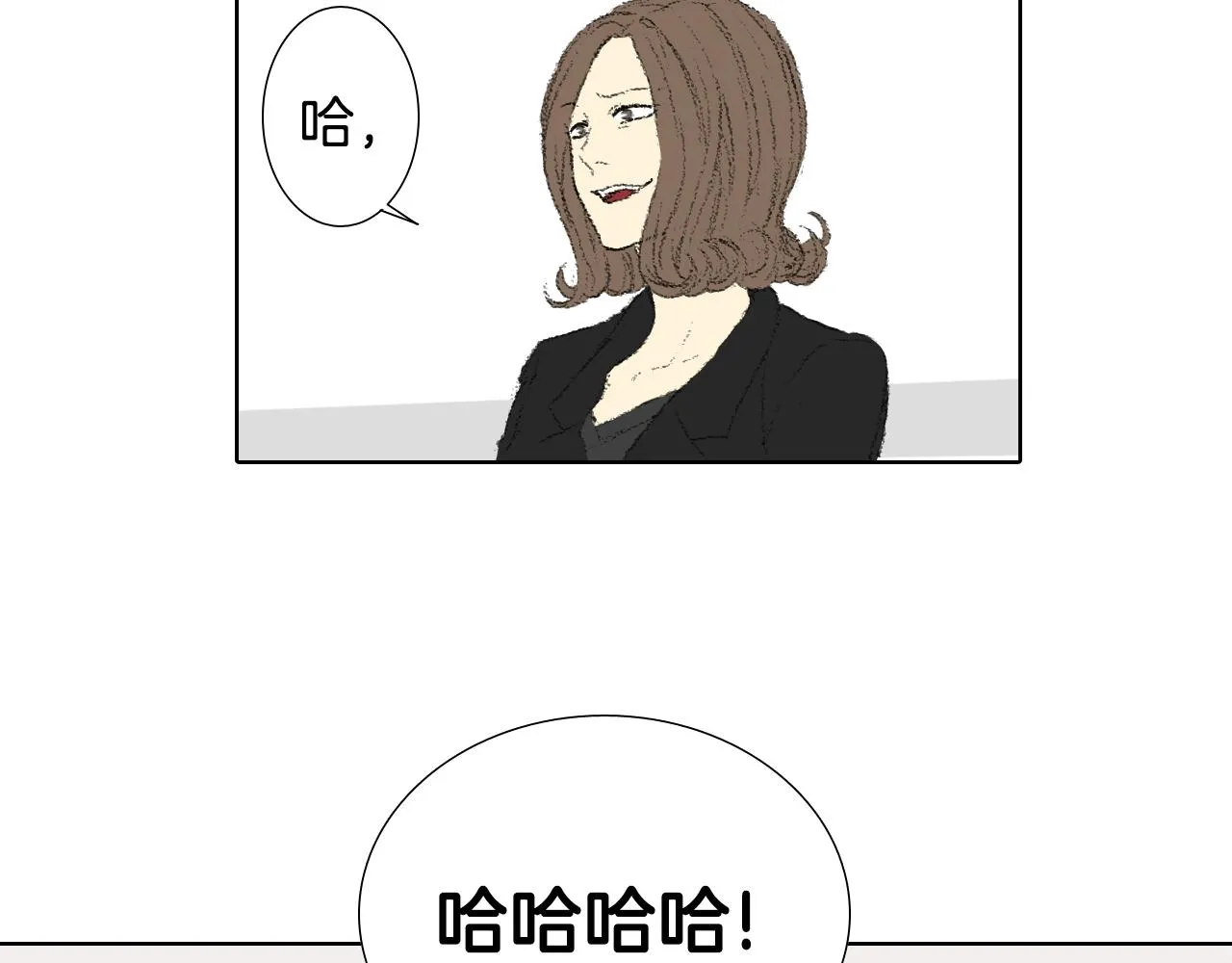 第41话 指指点点 第13页