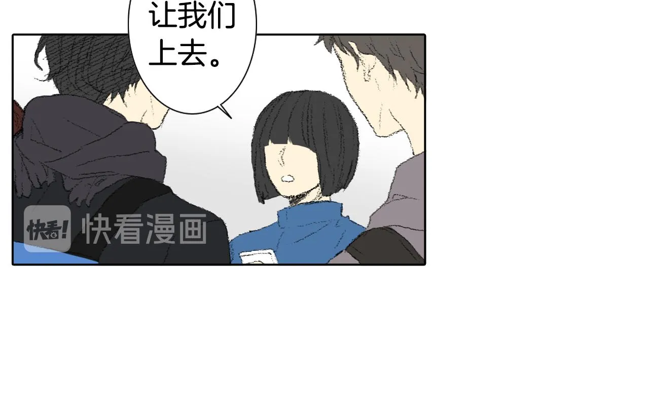 第41话 指指点点 第19页