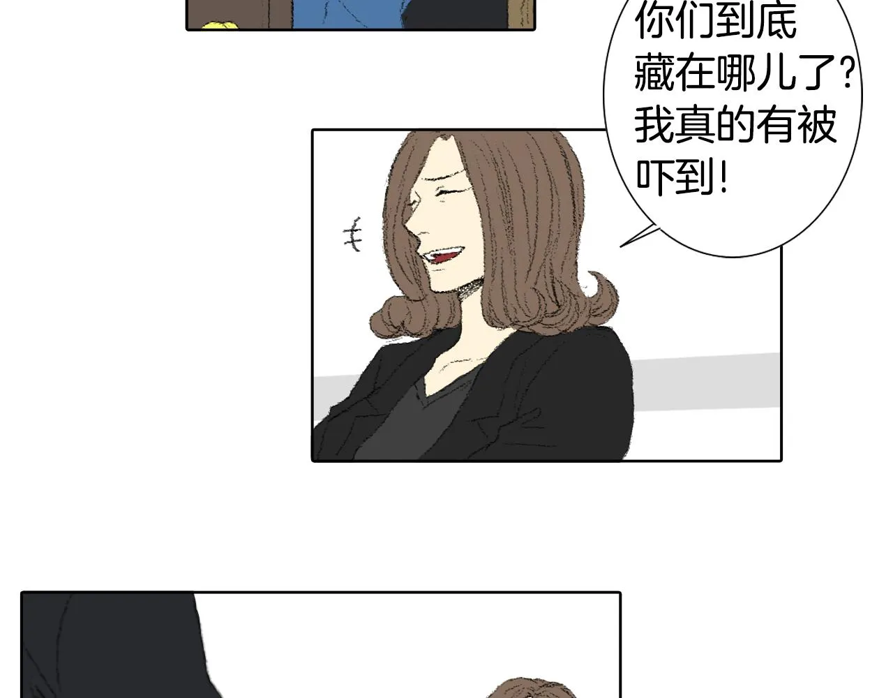 第41话 指指点点 第21页