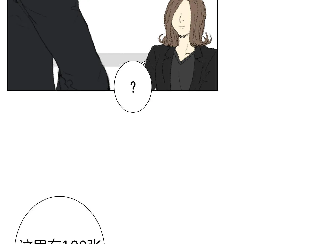 第41话 指指点点 第22页