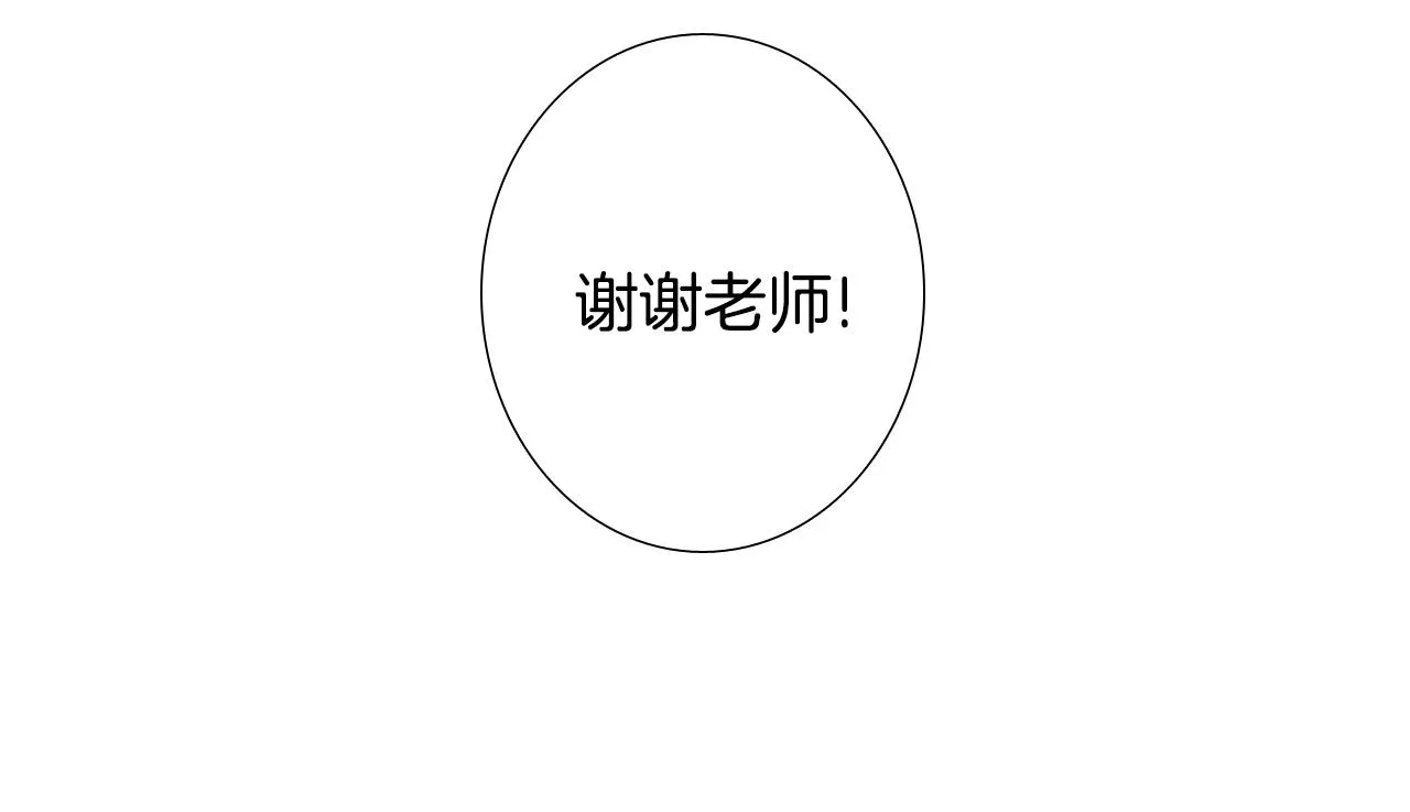 第41话 指指点点 第31页