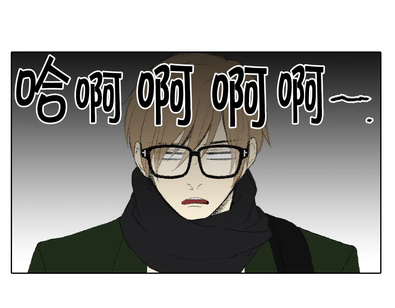 第41话 指指点点 第32页