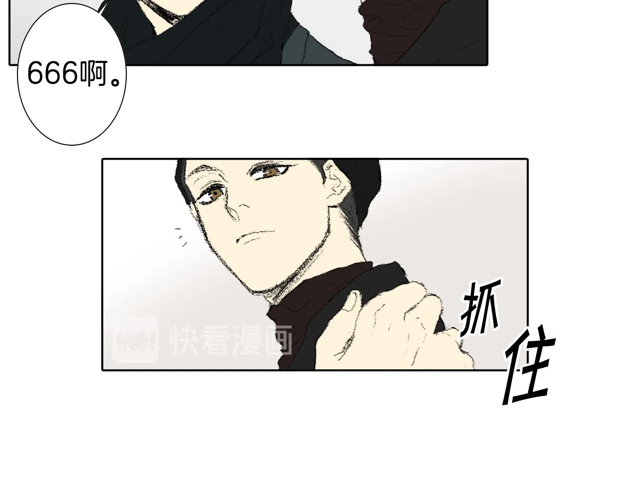 第41话 指指点点 第37页