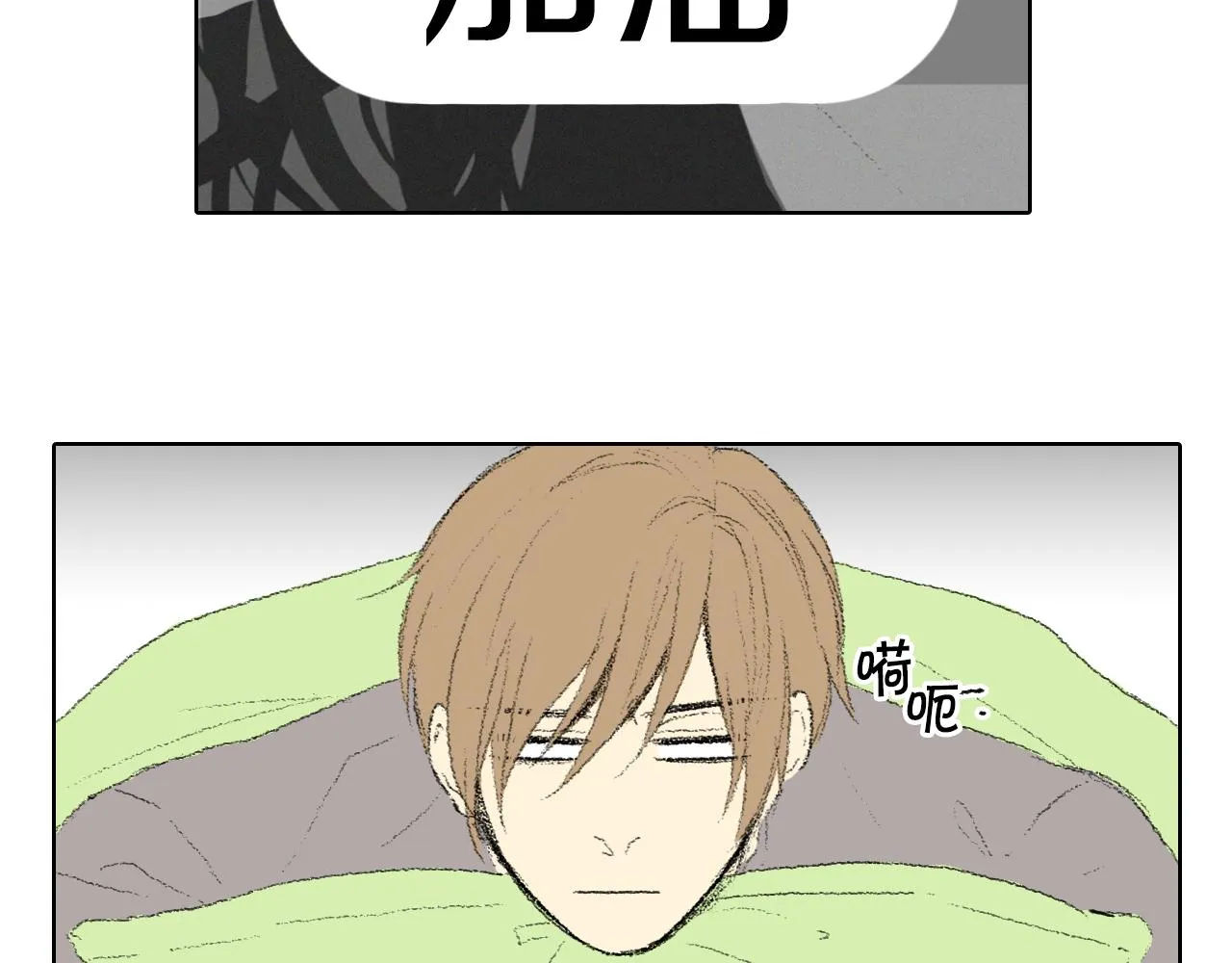 第41话 指指点点 第46页