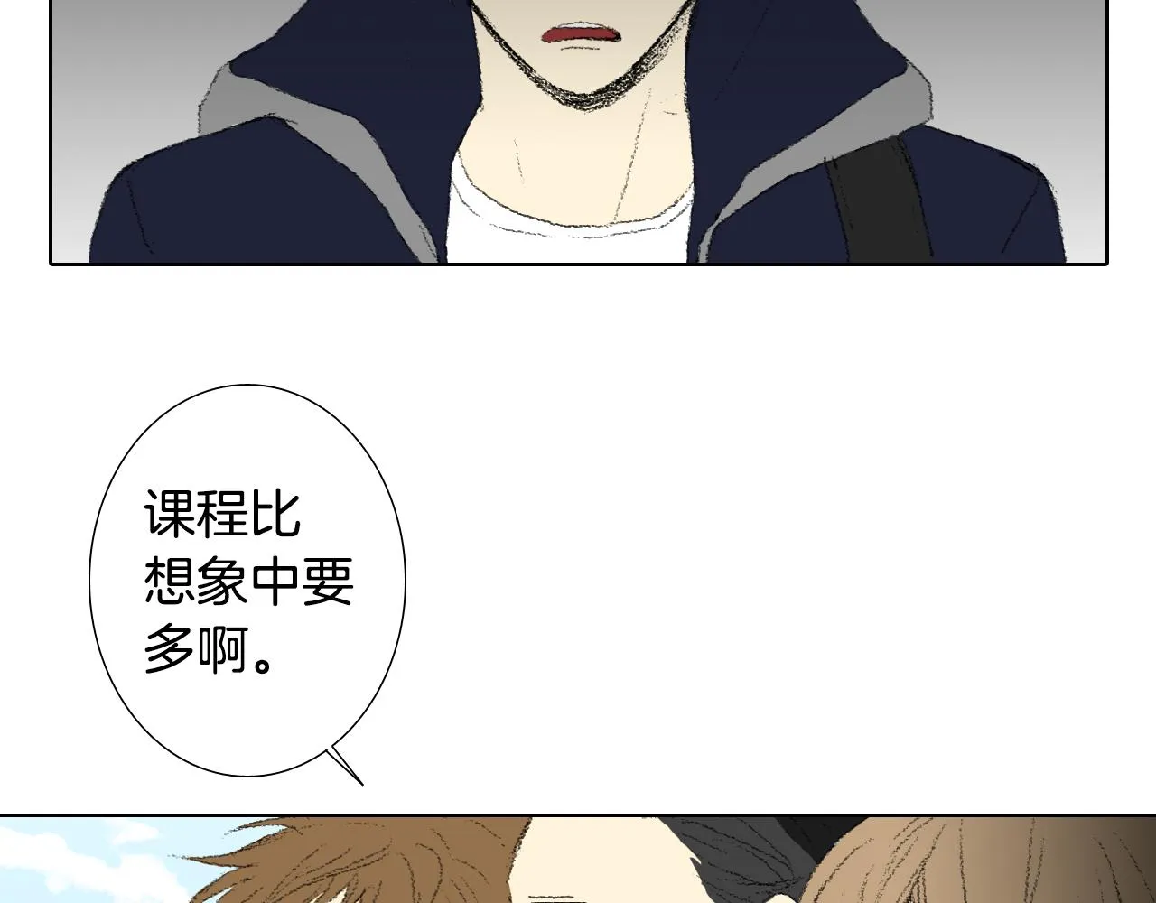 第41话 指指点点 第48页