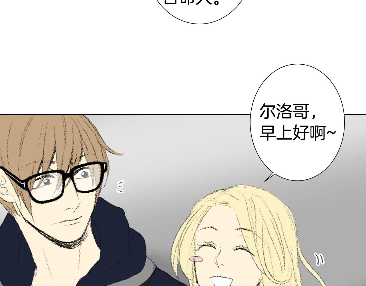 第41话 指指点点 第50页