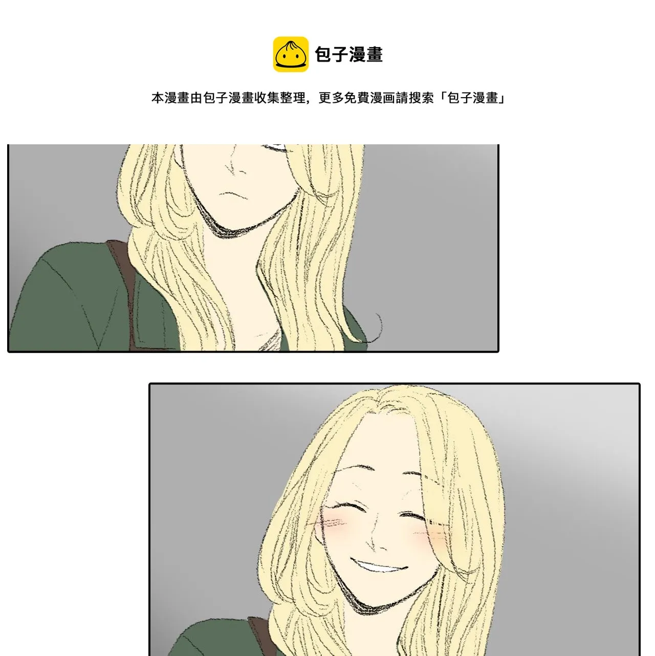 第41话 指指点点 第55页