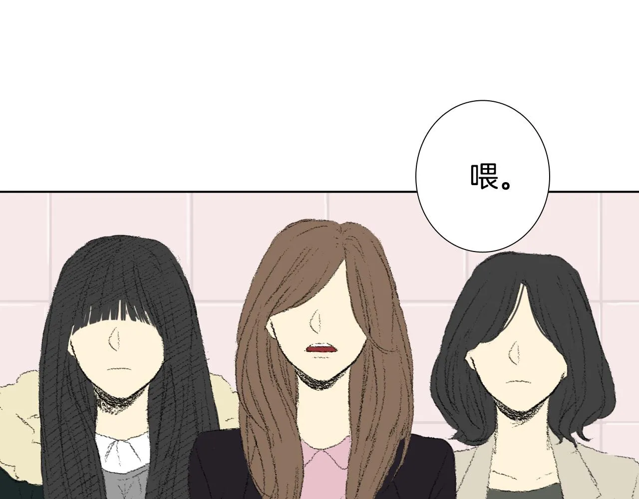 第41话 指指点点 第58页