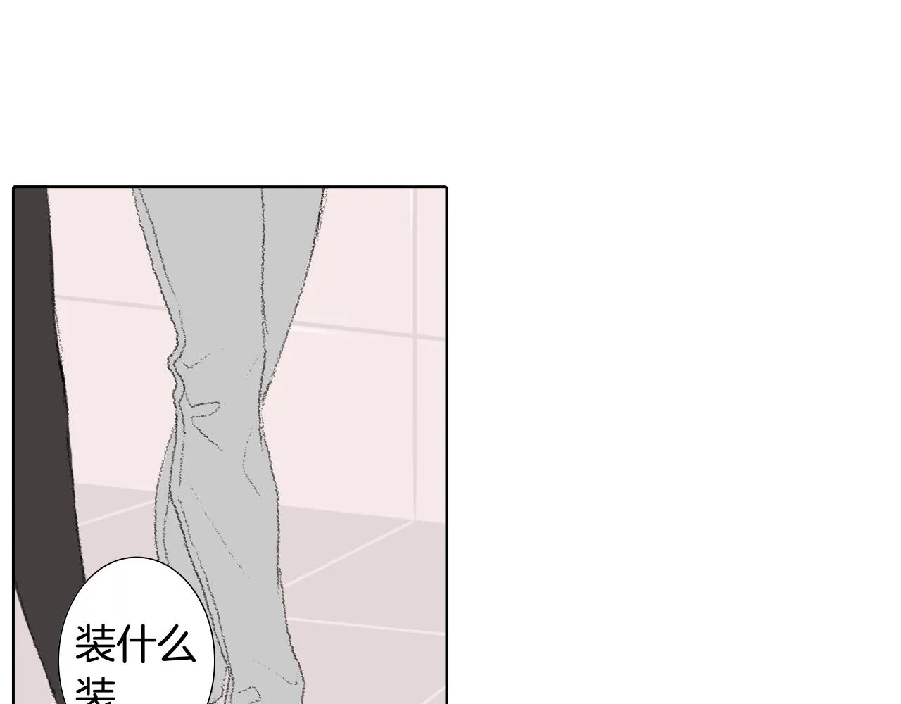 第41话 指指点点 第66页