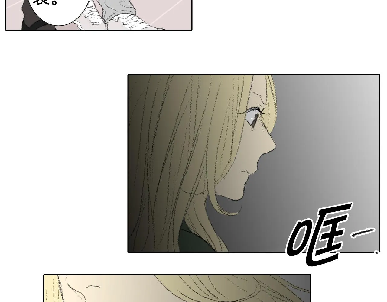 第41话 指指点点 第67页