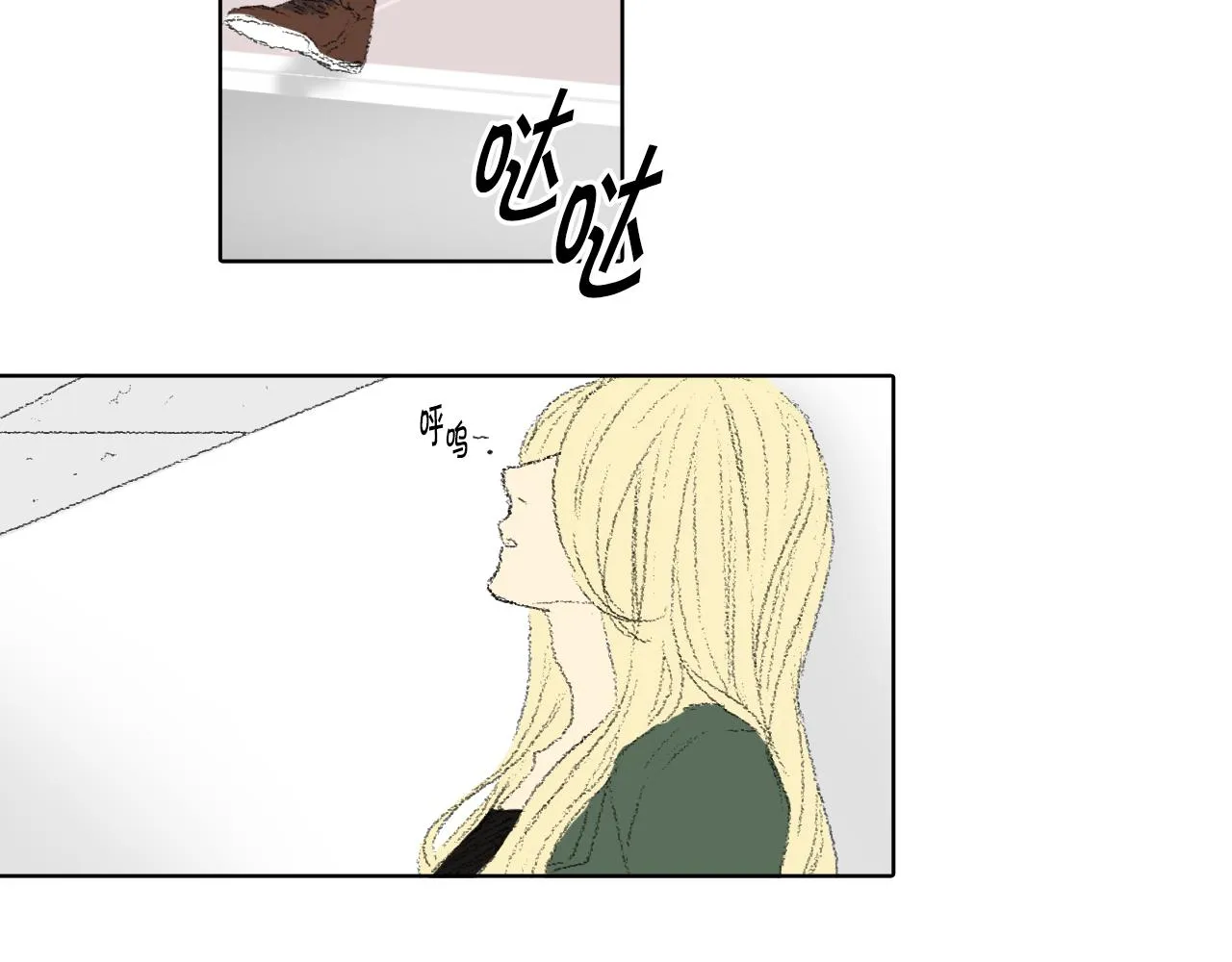 第41话 指指点点 第69页