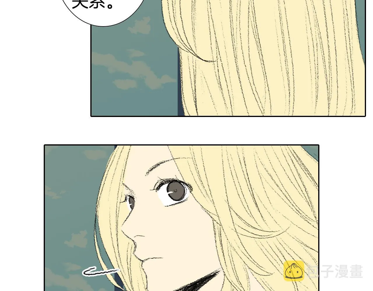 第41话 指指点点 第75页