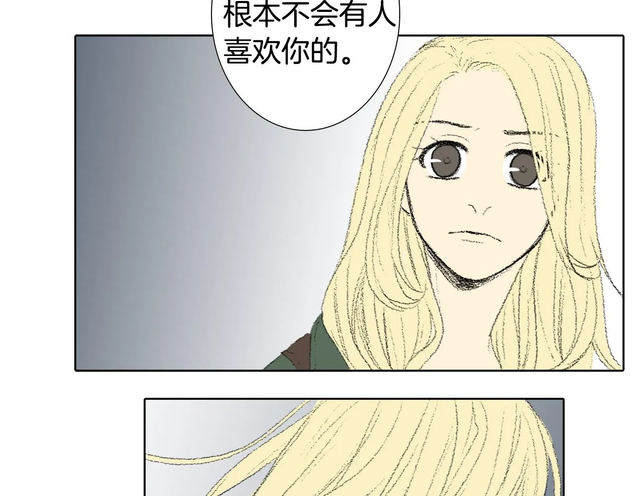 第41话 指指点点 第77页
