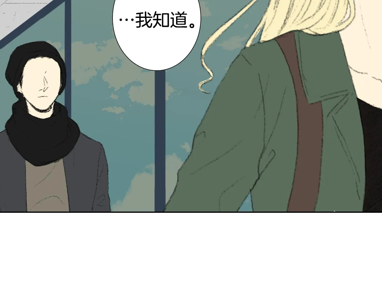 第41话 指指点点 第79页