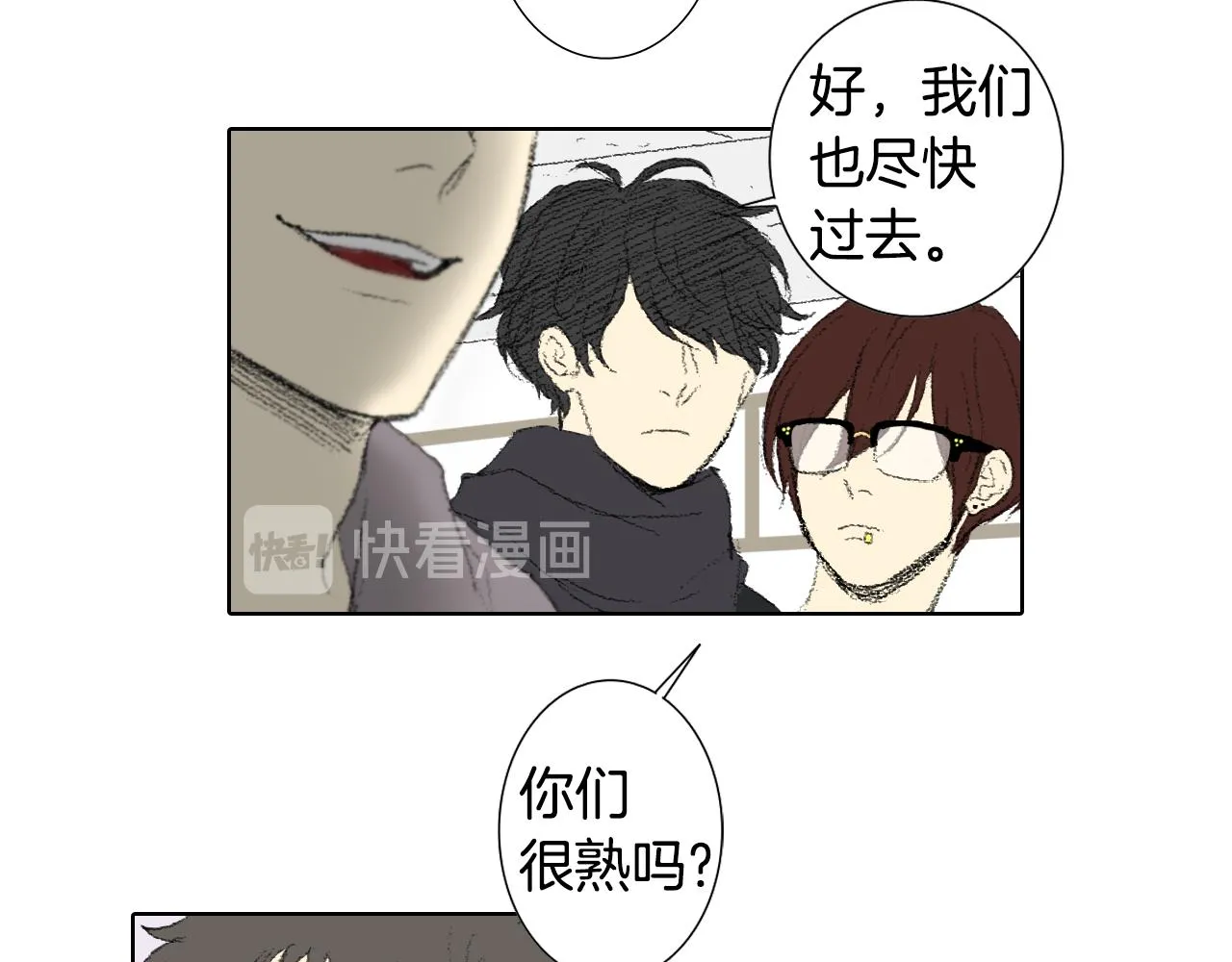 第40话 让老师惊慌 第28页