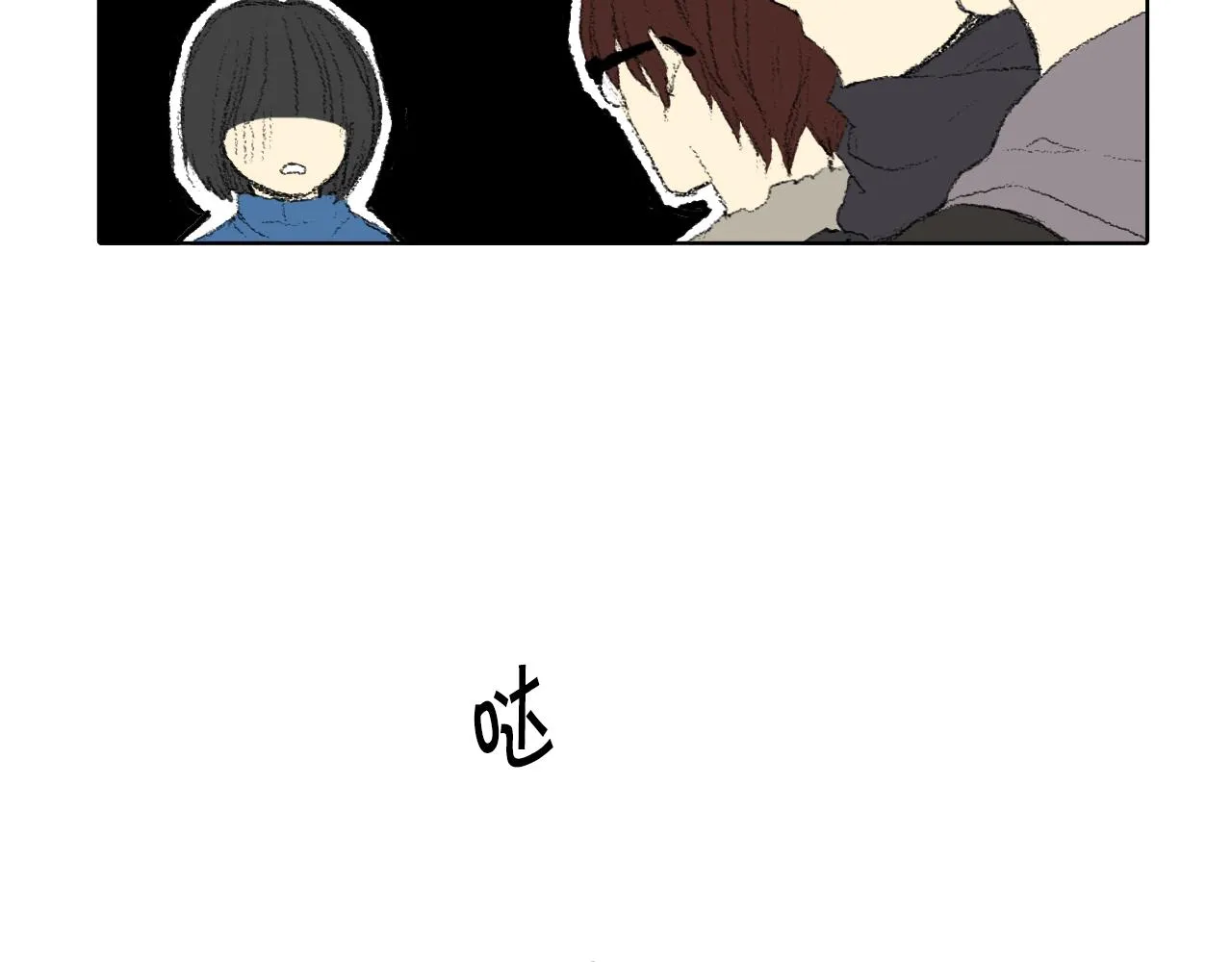第40话 让老师惊慌 第38页