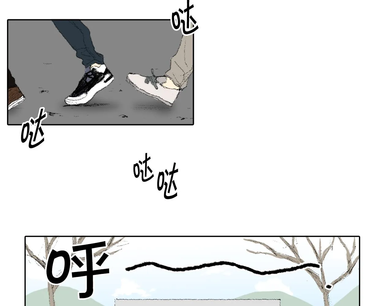 第40话 让老师惊慌 第39页