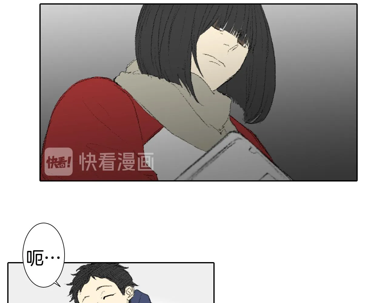 第40话 让老师惊慌 第45页