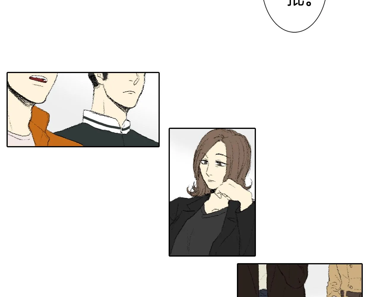 第40话 让老师惊慌 第52页
