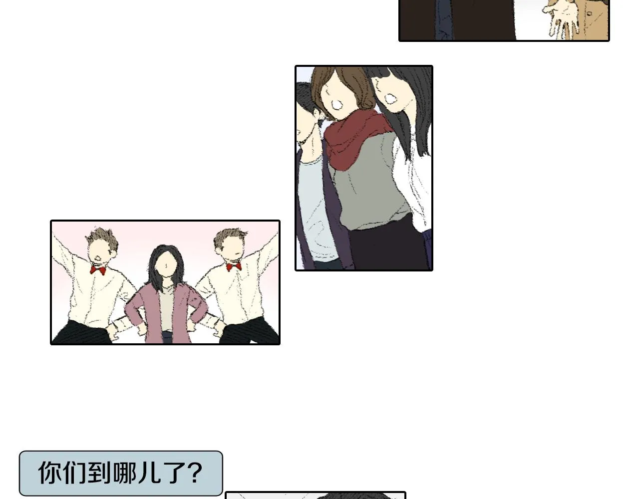 第40话 让老师惊慌 第53页