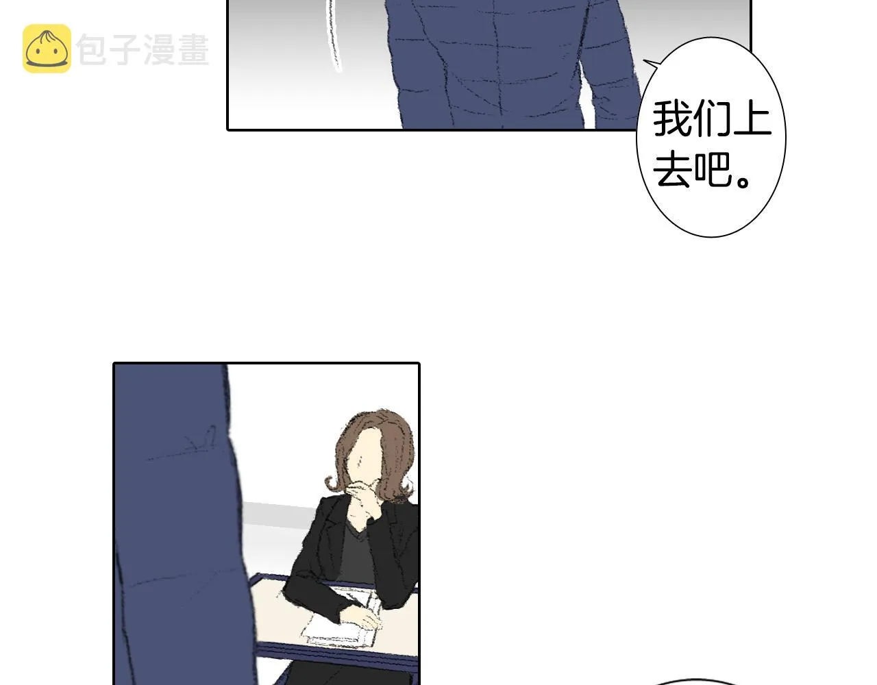 第40话 让老师惊慌 第56页