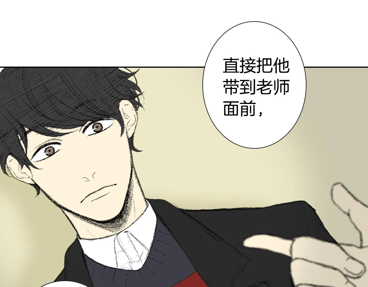 第39话 热情女同学 第23页