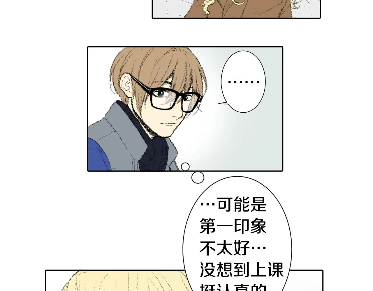第39话 热情女同学 第40页
