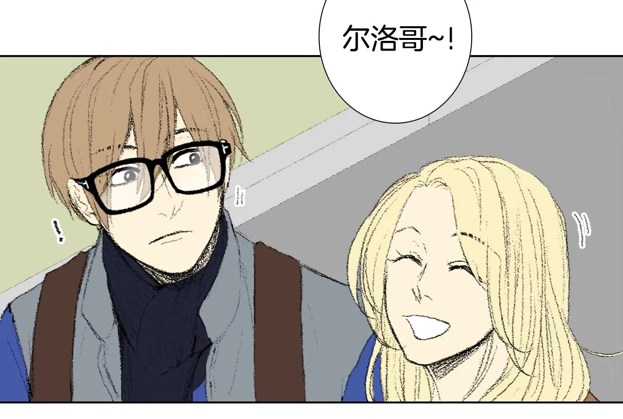 第39话 热情女同学 第43页