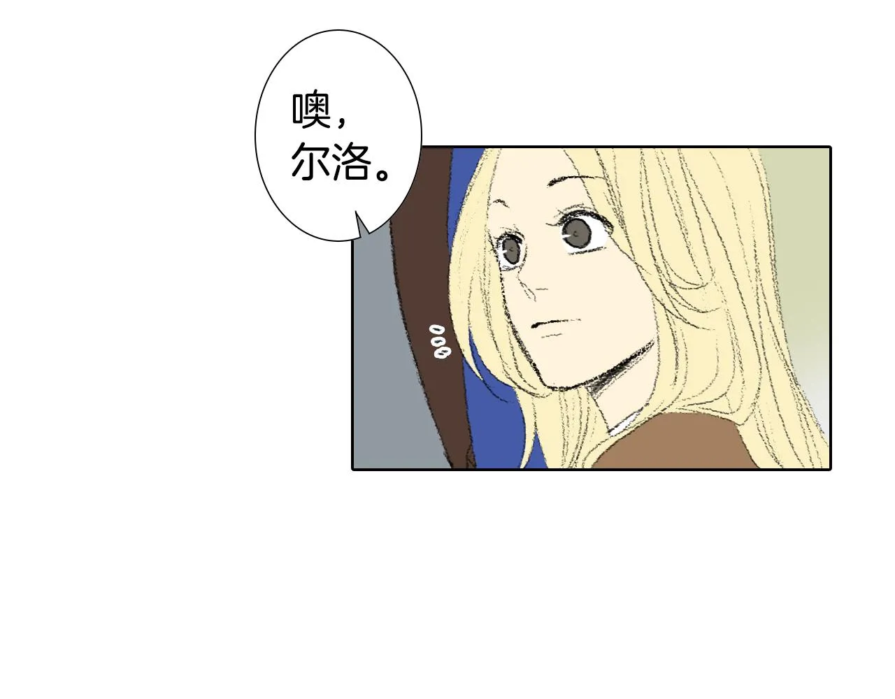 第39话 热情女同学 第46页