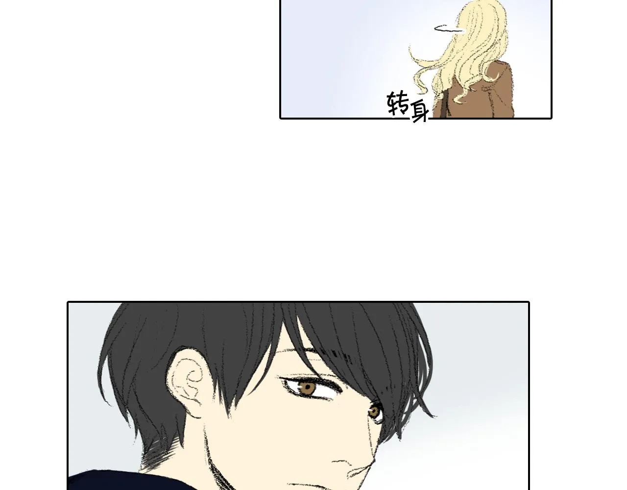 第39话 热情女同学 第56页