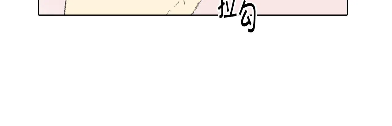 第38话 找爱好 第28页
