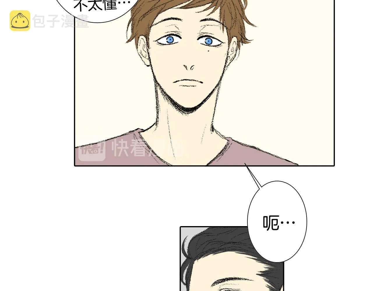 第38话 找爱好 第45页