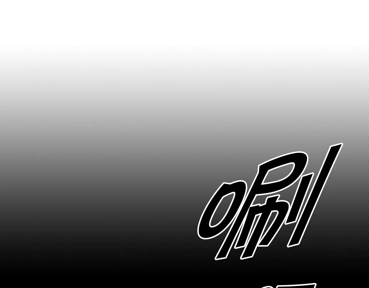 第38话 找爱好 第49页