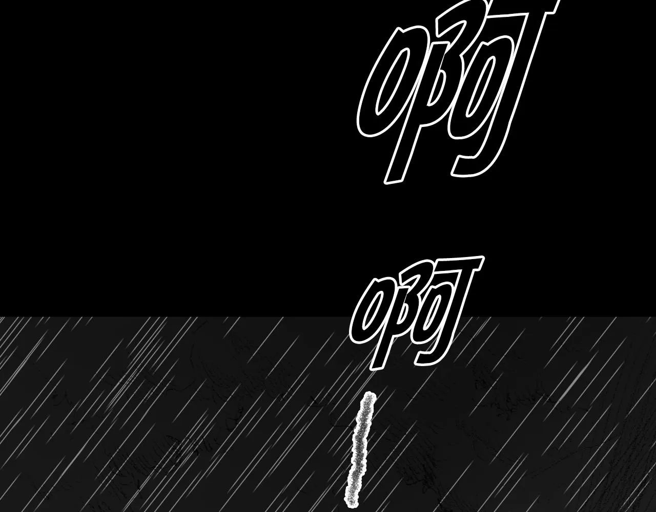 第38话 找爱好 第50页