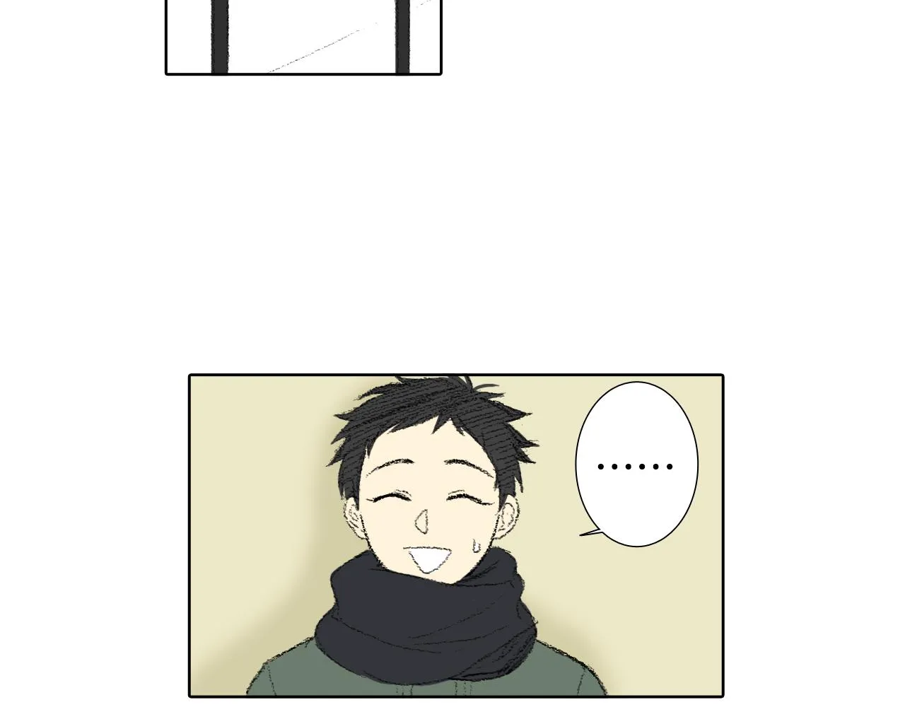 第38话 找爱好 第66页