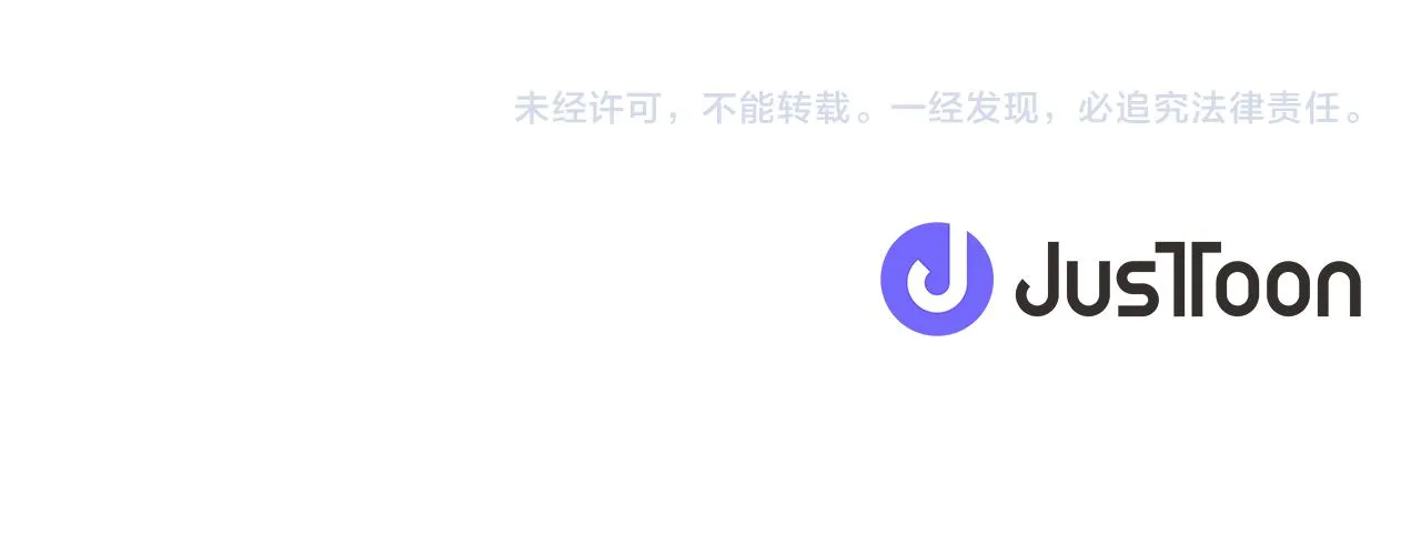 第38话 找爱好 第71页
