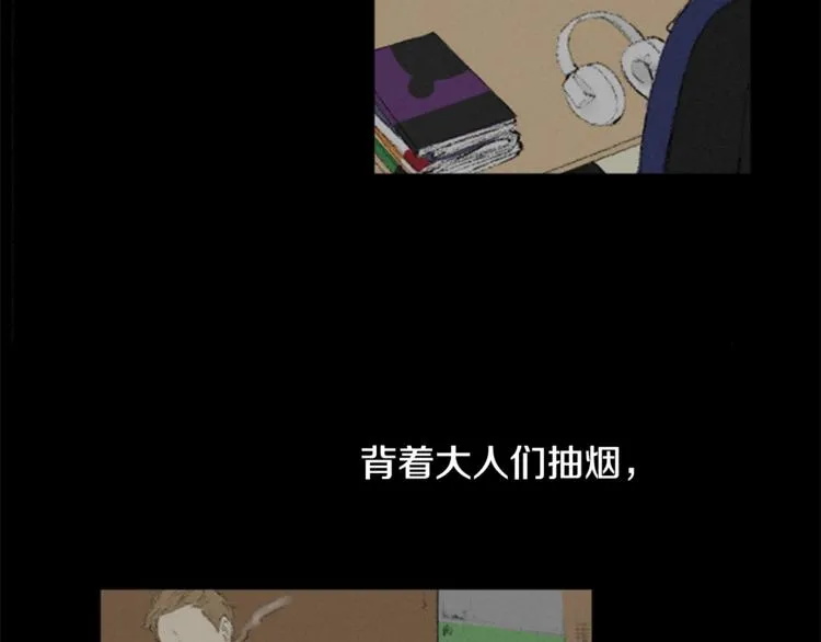 第1话 危机 第7页