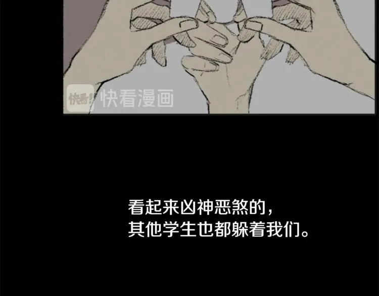 第1话 危机 第9页