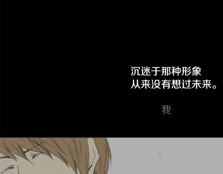 第1话 危机 第11页
