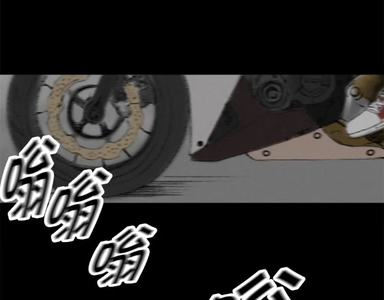 第1话 危机 第15页