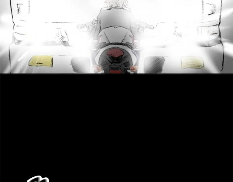 第1话 危机 第21页