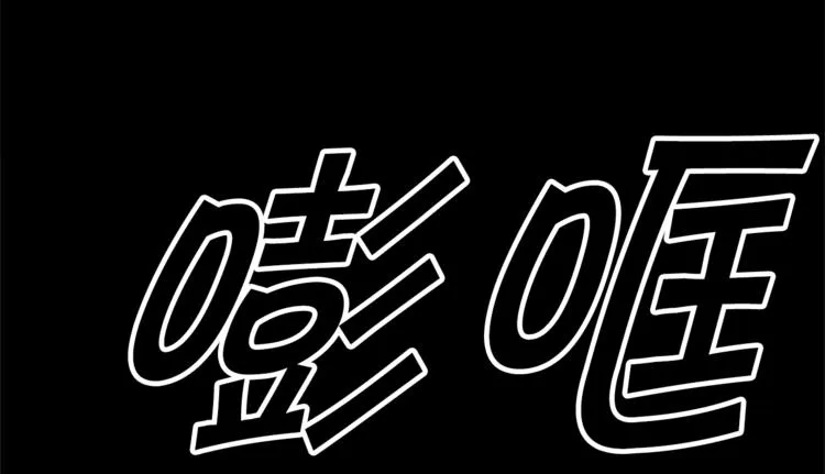 第1话 危机 第23页